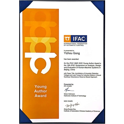 The Young Author Award